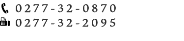 お問い合わせ